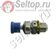 Декомпрессионный клапан (001131150)