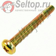 PAN HEAD SCREW M5X40 для Makita BBX 7600 (43105400)