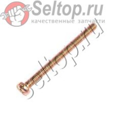 Винт M5x62 (0140059470)