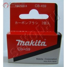 Угольные щетки 459