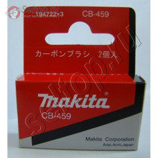 Угольные щетки 459