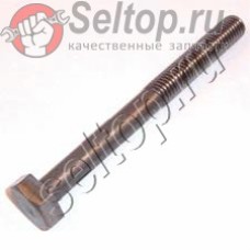 Болт M10х100с шестигран.гол. для торцовочной пилы Makita LS 1214 (251662-9)