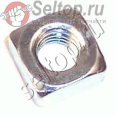 Квадратная гайка M6 (252157-5)
