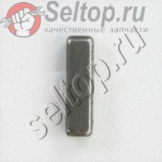 Шпонка 4 (254204-8)