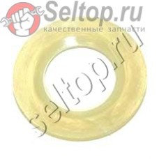Нейлоновая шайба 14 (261108-7)