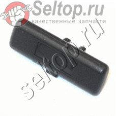 LOCK OFF BUTTON для пилы Makita BJR 182 (450177-5)
