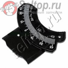 Кожух рукоятки (451200-9)
