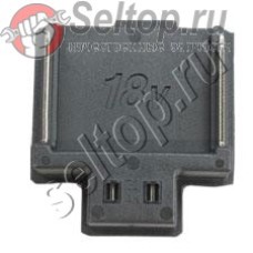 Контактный разъем для болгарки Makita BGA 452 (643838-6)