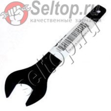 Гаечный ключ 23 (781012-9)