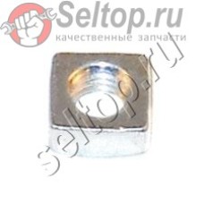 Квадратная гайка M6 (921906004)
