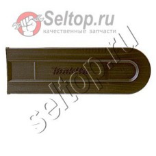 Защитный кожух цепи 400мм (952100633)