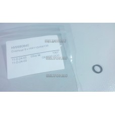 О-кольцо HW110/HW130 (HW880840)