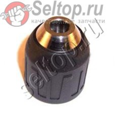 Быстрозажимной патрон10мм 1/2 (766003-1)