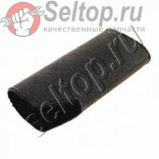 COVER GRIP для Makita AT 638 (A312-03)